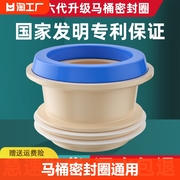 马桶法兰密封圈配件智能下水口胶垫防臭一体式加长固定通用底部