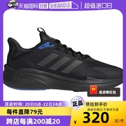 自营Adidas/阿迪达斯减震旅游鞋透气运动休闲鞋训练鞋IF7298