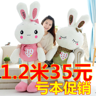 可爱大号兔子毛绒玩具，小白兔公仔布娃娃女孩玩偶，抱枕儿童女生礼物