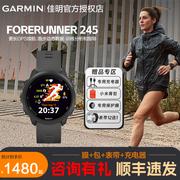 Garmin佳明forerunner158/255S/245音乐智能运动手表户外跑步马拉松定位GPS骑行心率男女新年送