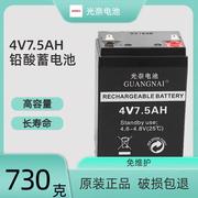 4V蓄电池 7.5AH手电筒电池8AH电子称6AH照明灯强光电筒9AH电瓶