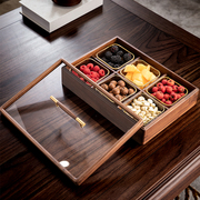 胡桃木中式轻奢实木干果盒家用客厅茶几果盘糖果水果盘高档收纳盒