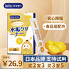 日本doffler柠檬酸除垢剂食品级电热水壶去除水垢清除清洁清洗剂