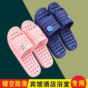 拖鞋不积水无臭夏天拖鞋底有洞女喽娄空沐浴洗澡有孔防滑按摩男