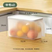 冰箱收纳盒厨房抽屉放食品储物保鲜盒整理家居鸡蛋用冷冻神器川