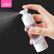 真空喷雾瓶眼霜乳液分装瓶旅行便携小爽肤水细雾补水化妆品空瓶子