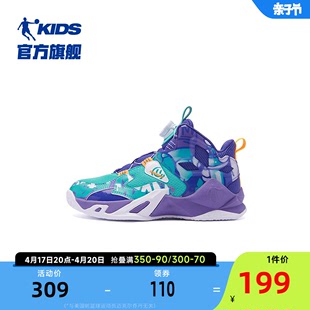 中国乔丹童鞋儿童篮球鞋，男孩2023秋冬中大童旋纽扣男童运动鞋