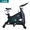 会军义体健变形金刚商用动感单车健身房有氧运动健身器材健身车
