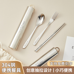 304不锈钢筷子勺子套装可定制便携餐具三件套学生上班族收纳盒子