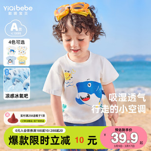 男童t恤夏季宝宝半袖夏装，1小婴儿上衣小童衣服，儿童童装女童短袖夏