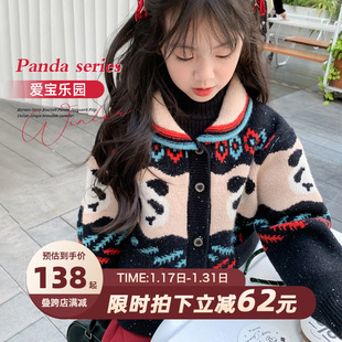 leobaby女童毛衣2023冬季儿童外套开衫，熊猫提花针织衫上衣