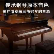 手卷电子钢琴88键盘专业版便携式软可折叠家用成年初学者练习神器