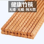 环保 楠竹 筷子家用一人一筷高档碳化长  中式防滑竹筷