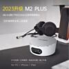 megam2plus电脑外置，声卡网红直播全套，手机录音麦克风套装