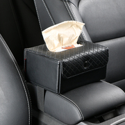 车用纸巾盒扶手箱固定座式，挂式遮阳板纸巾盒创意，天窗汽车内纸巾抽