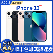 apple苹果iphone13智能手机支持移动联通电信5g双卡，双待苹果13手机国行拍照游戏直降速发