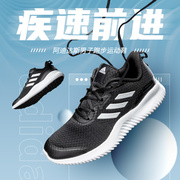 adidas阿迪达斯男女鞋跑步鞋2024秋运动鞋，低帮透气网面鞋
