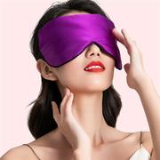蒸汽热敷眼罩缓解眼疲劳干涩充电加热，睡眠专用遮光发热眼罩男女士