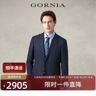GORNIA/格罗尼雅男套装西服上衣高端羊毛面料时尚纯色西装外套