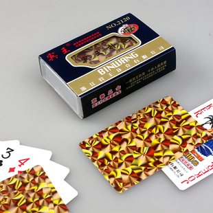 宾王纸牌扑克塑盒装2120鹿回头斗地主家用便宜桌游加厚整箱