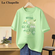 拉夏贝尔短袖女2024夏季小个子，上衣宽松绿色，内搭女士纯棉t恤