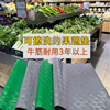 超市专用蔬菜水果防滑垫生鲜，果蔬垫pvc陈例货架保护垫子防水裁剪