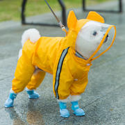 卡通防水宠物雨衣泰迪四脚全包雨披中小型犬雨天外出狗狗衣服