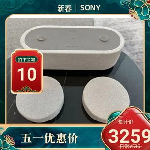 Sony/索尼 HT AX7无线蓝牙音箱 环绕立体声家庭影院组合套装 