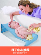 新生婴儿洗澡架宝宝用洗浴网兜沐浴躺托支架垫浴床洗澡盆冲凉神器