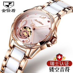 瑞士牌金仕盾女士手表镶钻镂空音符全自动机械表防水陶瓷腕表