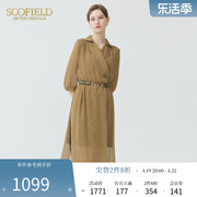 Scofield女装简约通勤收腰复古优雅雪纺翻领连衣裙法式轻熟中长裙