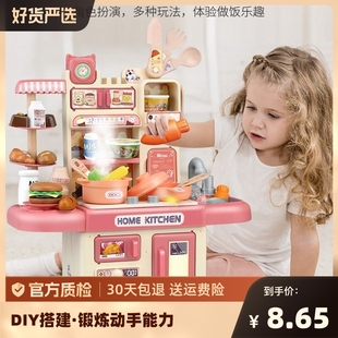 儿童厨房玩具女孩过家家做饭仿真厨具套装男孩，宝宝生日礼物3-6岁4