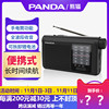 熊猫6241迷你小型全波段便携式锂电池充电指针式收音机手电筒半导插卡MP3播放器调频中波短波FM老年机广播