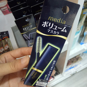 嘉娜宝MEDIA 黑色睫毛膏日本进口纤长卷翘浓密防水不晕染