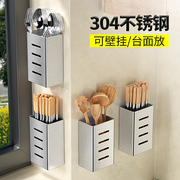 筷子收纳盒壁挂式家用高档厨房，置物架挂墙筷子筒笼304不锈钢