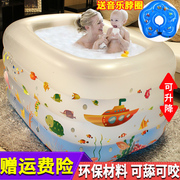婴儿游泳池儿童家用折叠加厚充气泳池浴缸，浴盆室内洗澡幼儿游泳桶
