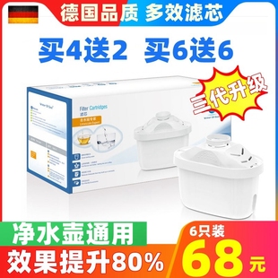 适用德国碧然德净水壶3.5l滤水壶brita三代专家版净水器家用滤芯