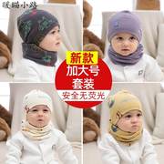 儿童帽子套装2021秋冬款，宝宝帽子围巾两件套纯棉，保暖围脖套头帽