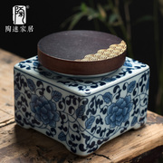陶迷青花瓷茶叶罐家用陶瓷密封罐小号储物罐礼盒套装便携功夫茶具
