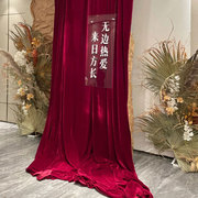 婚庆金丝绒布纱幔订婚宴大红色酒，红色绒布料，婚礼桌布装饰舞台布置
