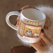 拾器集马克杯子少女孩高颜值生日，送礼物特别好看的早餐喝茶水陶瓷