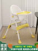好孩子宝宝餐椅吃饭多功能可折叠宝宝，椅家用便携式婴儿
