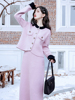 法式小香风针织毛织粉紫色套装2024新年撞色外套+半裙两件套