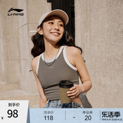 李宁背心女士2024运动时尚系列春季紧身女装上衣针织运动服