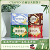 克丽安crown韩国进口咖啡，奶油夹心饼干巧克力，榛子威化零食休闲