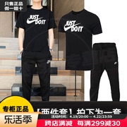 nike耐克男子黑色运动套装，春季休闲短袖t恤长裤，透气跑步两件套