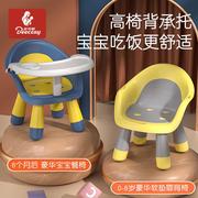 儿童餐椅宝宝吃饭凳子婴儿椅靠背座椅家用小板凳矮椅子餐桌椅多用