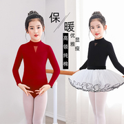 儿童舞蹈服少儿芭蕾舞，民族舞秋冬加绒厚练功服女童，中国舞高领体服