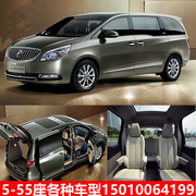 杭州租车5-55座高端商务车GL8考斯特小中大巴车机场车型用车服务