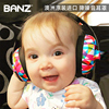 澳洲Banz婴儿耳罩防噪音保暖儿童睡眠耳塞宝宝隔音耳机飞机降噪冬